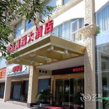 赣州君嘉万福大酒店用户上传图片