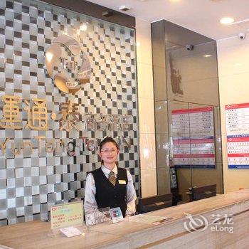 清远运通泰商务酒店酒店提供图片