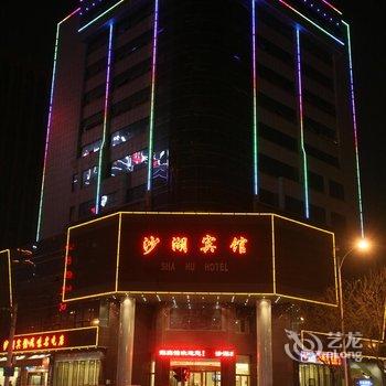 兴庆区宾馆