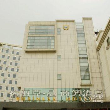 上海梅丽亚晶商务酒店(南桥百联购物中心店)酒店提供图片