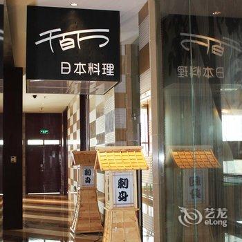 沧州信和金狮国际酒店酒店提供图片