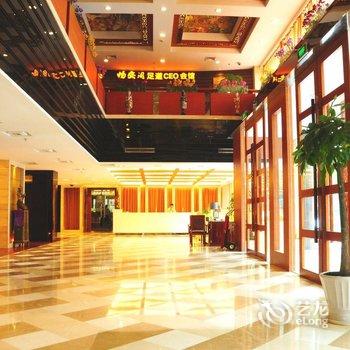 上海纽宾凯精品国际酒店酒店提供图片