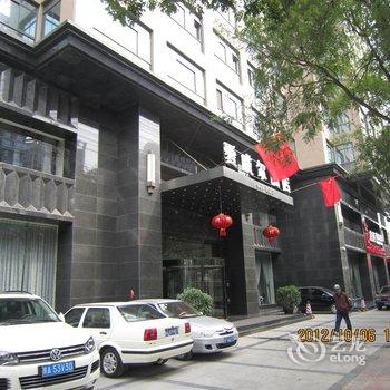 西安爱威尔酒店用户上传图片