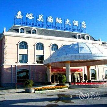 甘肃嘉峪关国际大酒店用户上传图片