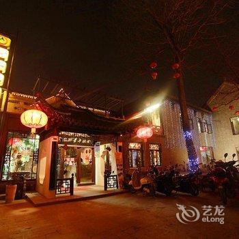 扬州个园国际青年旅舍酒店提供图片