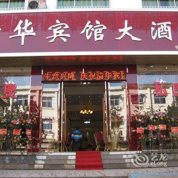 婺源清华宾馆酒店提供图片