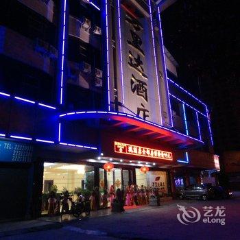 佛山顺德万里达酒店酒店提供图片