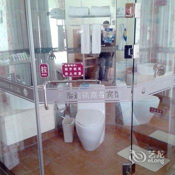 佳泰连锁商务宾馆(朝阳朝重店)酒店提供图片