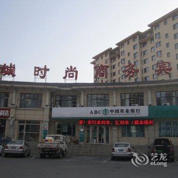 大庆龙城商务宾馆酒店提供图片