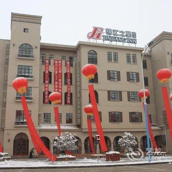 锦江之星(宝鸡行政中心店)酒店提供图片