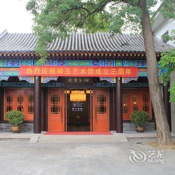 承德避暑山庄蒙古包度假村酒店提供图片