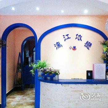 阳朔漓江依恋小屋酒店提供图片