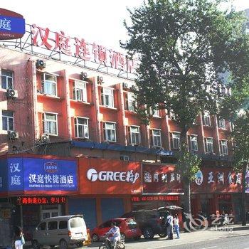 浙江世贸君澜大饭店_杭州酒店_欣旅通