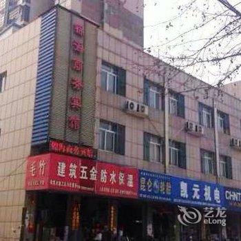 【响水锦海商务宾馆】地址:江苏盐城响水县金