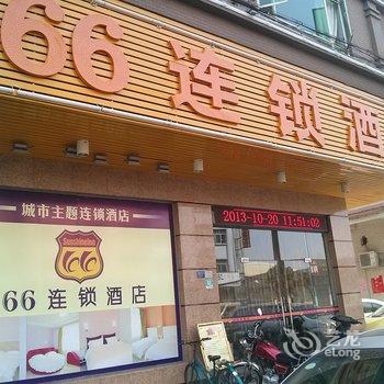 66连锁酒店(东莞大朗店)酒店提供图片