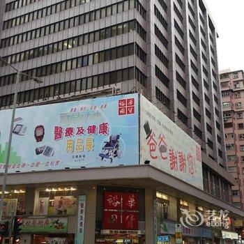 香港乐从同乡会宾馆(家庭旅馆)酒店提供图片