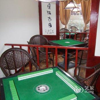 武隆仙女山丞洲度假酒店酒店提供图片