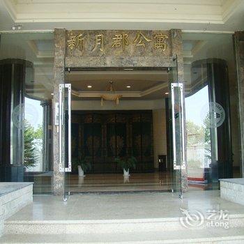 青岛华山国际乡村俱乐部酒店提供图片