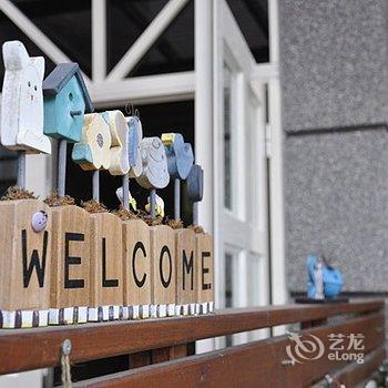 宜兰乡村小栈酒店提供图片