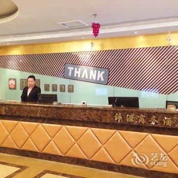 石嘴山大武口盛逸商务酒店酒店提供图片