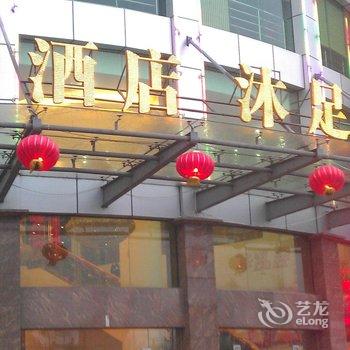 佛山吉星假日酒店酒店提供图片