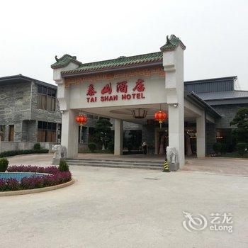 梅州兴宁泰山酒店用户上传图片