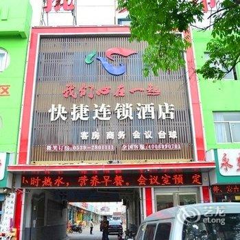 梦安客快捷酒店(临沂通达路店)酒店提供图片