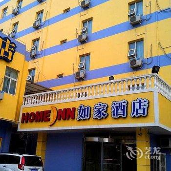 如家快捷酒店(武威东大街店)用户上传图片