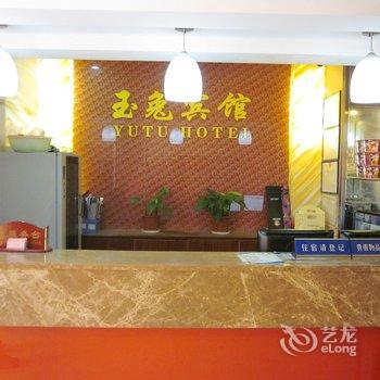 深圳玉兔宾馆酒店提供图片