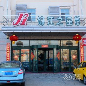 大庆龙庆商务酒店