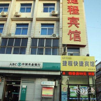 易佰连锁旅店(廊坊高铁站店)酒店提供图片