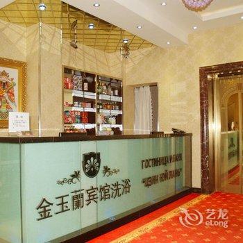 满洲里金玉兰宾馆酒店提供图片