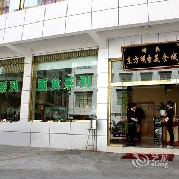 日喀则东方明圣酒店酒店提供图片