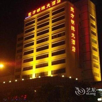 桂林东方明珠大酒店用户上传图片