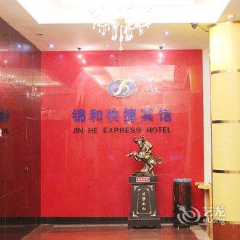 信阳顺和快捷宾馆酒店提供图片