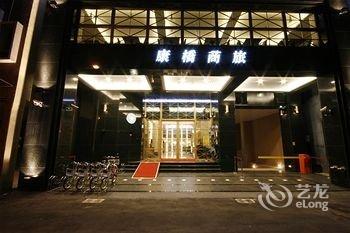 高雄康桥商旅光荣码头馆酒店提供图片