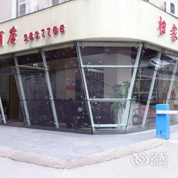 桂林归家酒店酒店提供图片