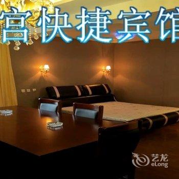 南宫快捷宾馆酒店提供图片