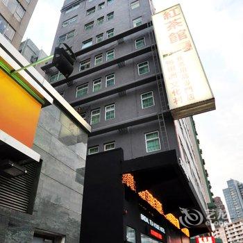 香港红茶馆酒店(土瓜湾店)酒店提供图片