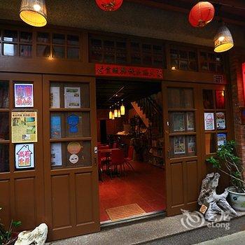 澎湖邂逅老街精致民宿酒店提供图片