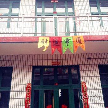 平遥泓星客栈酒店提供图片
