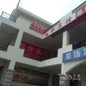 龙口东海旭升宾馆酒店提供图片