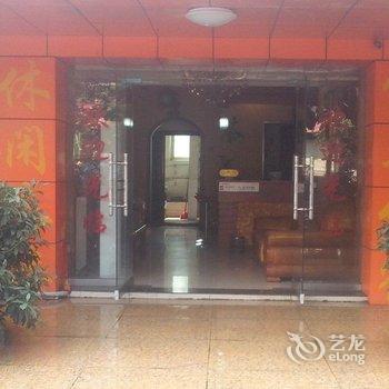 攀枝花新概念商务宾馆酒店提供图片