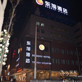 沈阳东旭酒店酒店提供图片