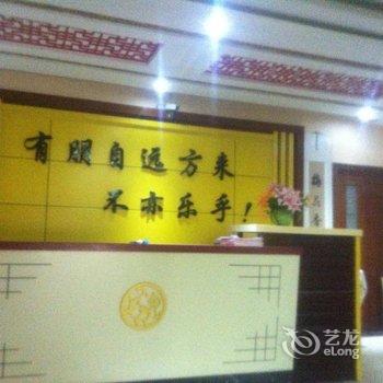 滨州阳光宾馆酒店提供图片