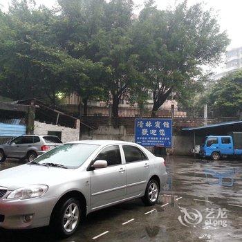清远阳山清林宾馆酒店提供图片