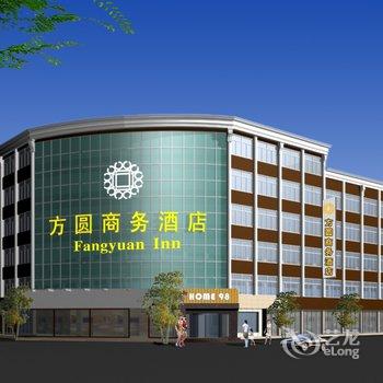 方圆商务酒店(南阳南召店)酒店提供图片