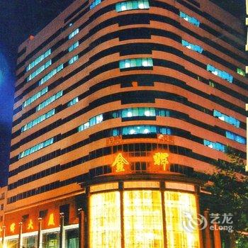 沈阳金鑫辉大酒店酒店提供图片