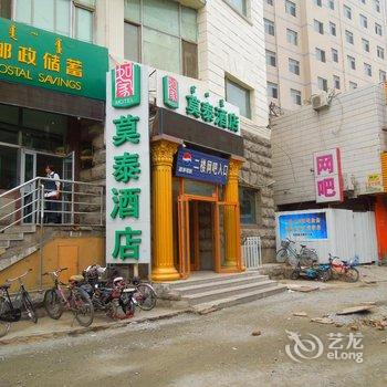 莫泰(呼和浩特医科大学附院店)(原莫泰新华广场店)酒店提供图片