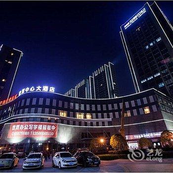宁海世贸中心大酒店酒店提供图片